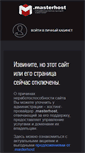 Mobile Screenshot of infokabel.ru